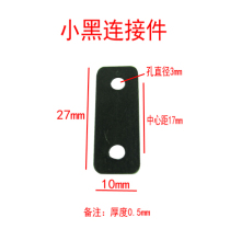 Furniture connector straight corner iron 180 degree corner one - font flat - corner photo frame solid corner