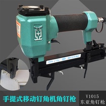 East Asia Angle Machine Gun Pin frame frame V type pin frame frame frame angle nail gun V1015 nail gun