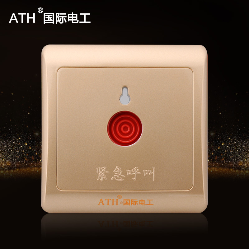 Alarm switch Emergency button Alarm button Fire hydrant button Alarm button Emergency call switch