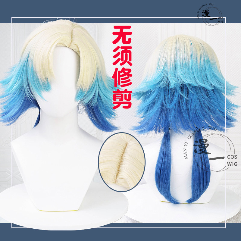 蓝色监狱御影玲王糸师凛千切豹马蜂乐回诚士郎凯撒洁世一cos假：你真的懂这波操作吗？_COSPLAY配件_淘宝游戏网