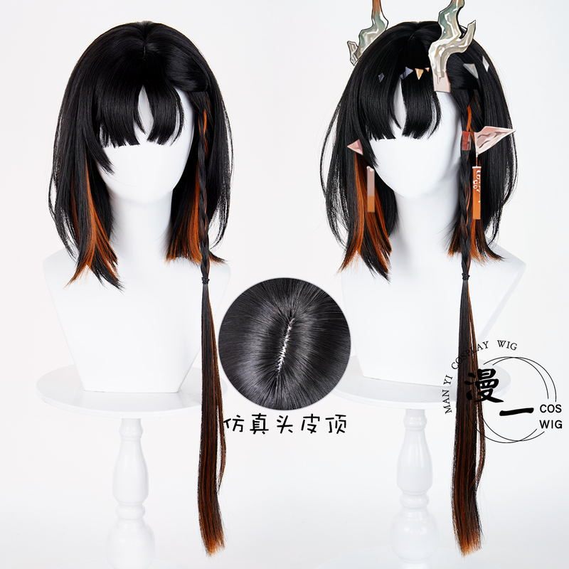 Manyi Yiriyi Jie Ark Cos Wig Scalp Top