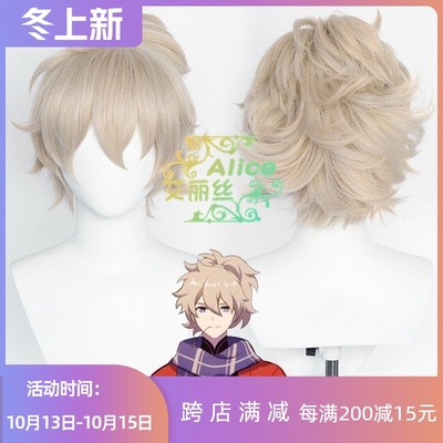 taobao agent Alice's original rice wife, Katsui/Fengyuan Wanye's best friend cos wig hair