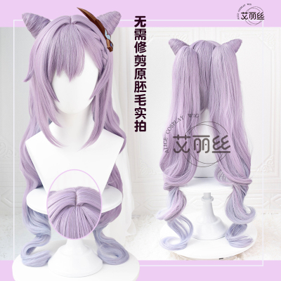 taobao agent No need to trim the original carvings of the COS COS wig simulation scalp split horn bull hairpin