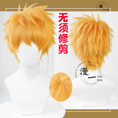 taobao agent 漫一 No need to trim the god Kurosaki Kurosaki COS wigs, the top of the hair, anti -twist short hair