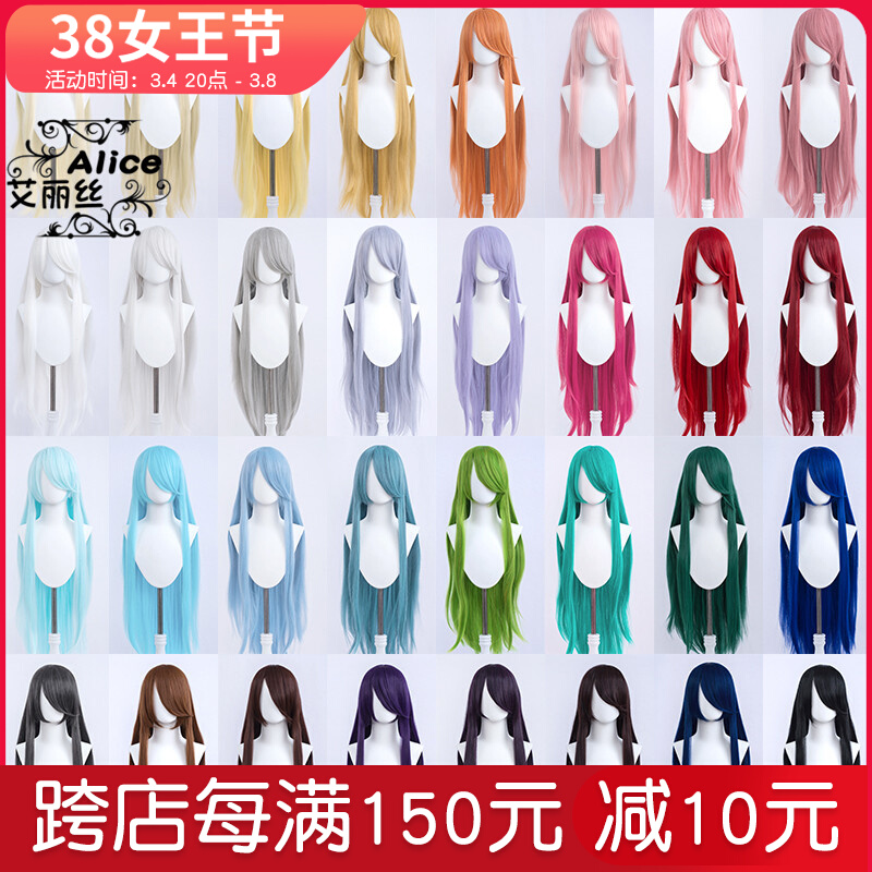 Alice Hair Lady Styling Universal Scalp Top Cos Wig Wig Long Bangs 100cm 1 Meter Long Straight Multi-Colored