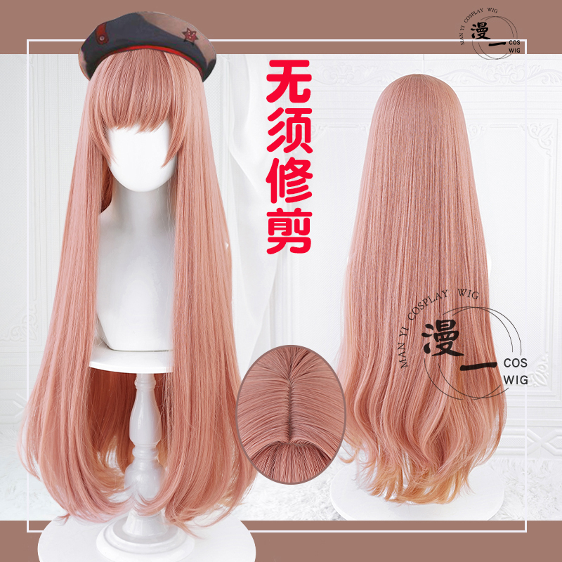 No Need to Trim, Victory Goddess Nikki, Nikke, Rapi, Cosplay Wig, Realistic Scalp Top