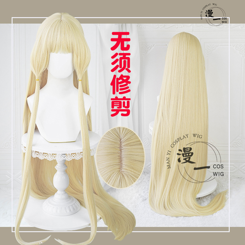 Man-Made Computer Angel Heart Wig, No Need to Trim, Realistic Scalp, 120cm