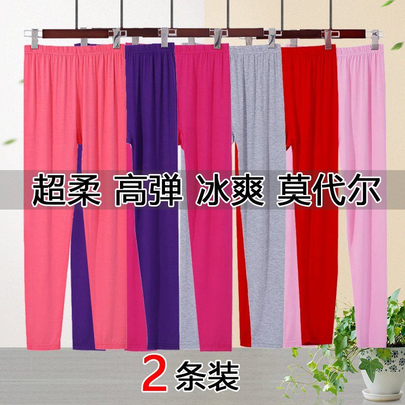 Modal Thin Women's Autumn Pants, Summer Long Underwear, High-Waisted Ultra-Thin Cotton Pants, Plus Size Underpants, Base Layer