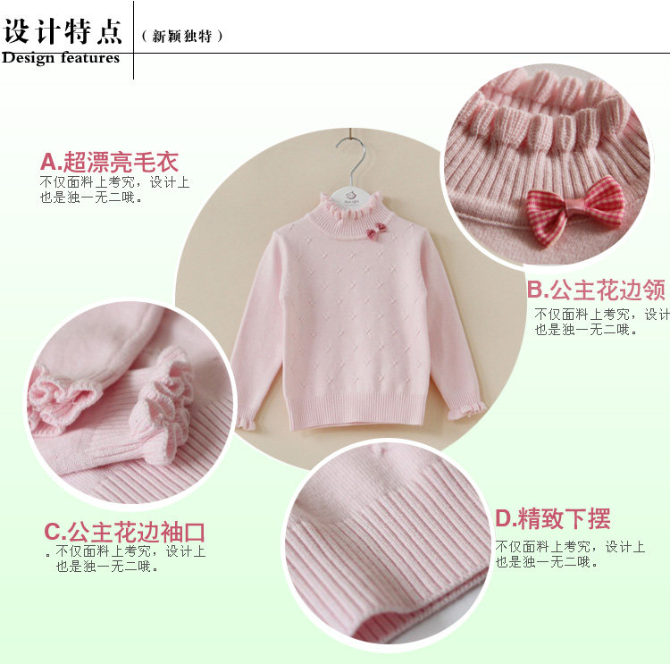 Pull fille - Ref 2105715 Image 10