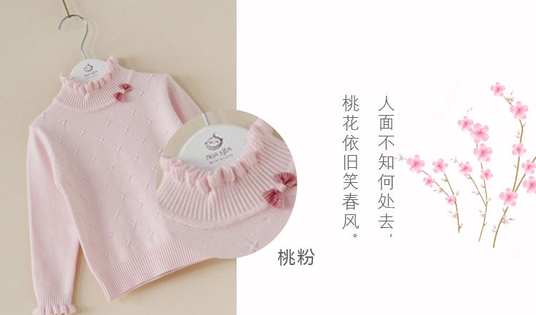 Pull fille - Ref 2105715 Image 26