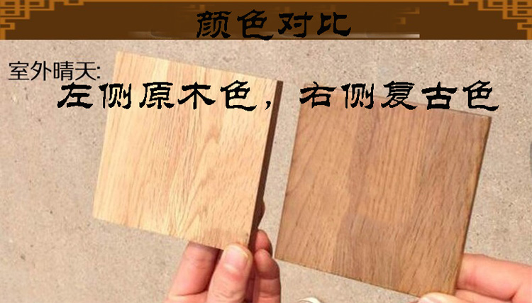 Thanh Đảo cũ đồ gỗ rắn gỗ sồi trắng mẫu swatch màu gỗ cổ điển màu đen óc chó màu đen tạo nên sự khác biệt - Nhà cung cấp đồ nội thất móc treo tường hình thú