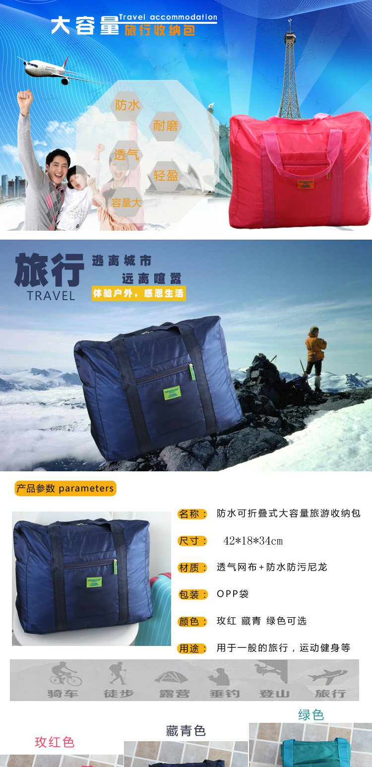 Túi du lịch có thể gập lại nylon chống thấm du lịch hành lý quần áo hoàn thiện túi lưu trữ túi du lịch xách tay túi đựng quần áo du lịch nữ