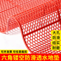 Non-slip mat PVC plastic mat water-proof hollow bathroom bathroom bath shower toilet kitchen non-slip floor mat