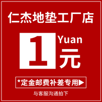 Special postage supplement