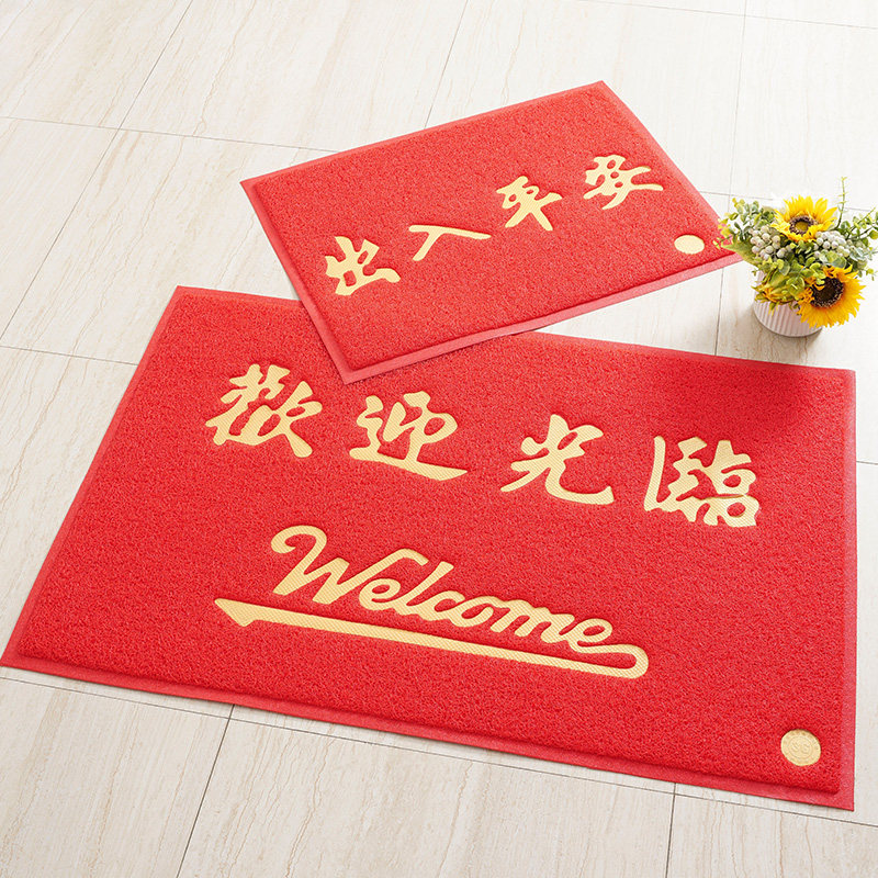 The door welcomes the floor mat to enter and exit the safe door mat to enter the door carpet hotel hotel welcome non-slip foot mat