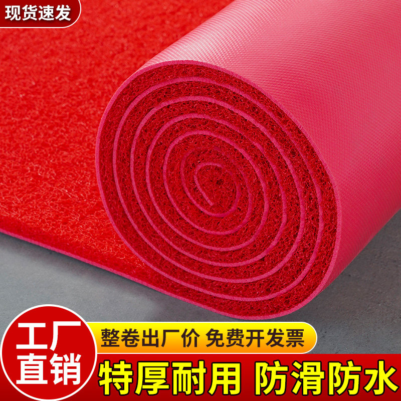 Outdoor red carpet pvc plastic wire circle floor mat entrance mat stairs non-slip mat large area thickened welcome mat