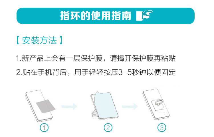 Support téléphone portable - Ref 1357777 Image 6