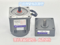 Weipu gear reduction motor 5IK40GN-S3 40W three-phase asynchronous motor three-phase 220V380V