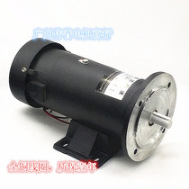 Direct permanent magnet DC motor DC1 2HP vertical and horizontal motor 370W speed motor 14 axes 1800 rpm