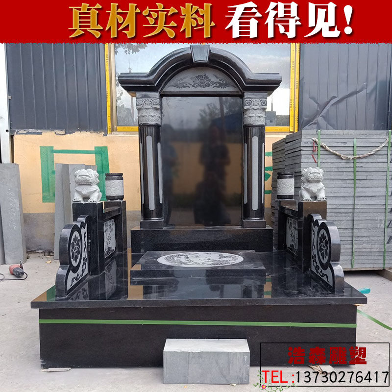 泽森石雕墓碑直销