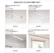Japanese relatives direct mail direct hair Panasonic telescopic wall-mounted ceiling electric manual clothes hanger