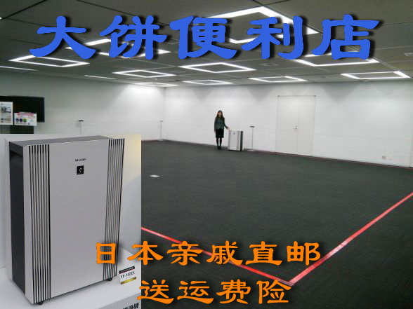 Japanese relatives sharp FP-140EX-W air purifier formaldehyde imported)