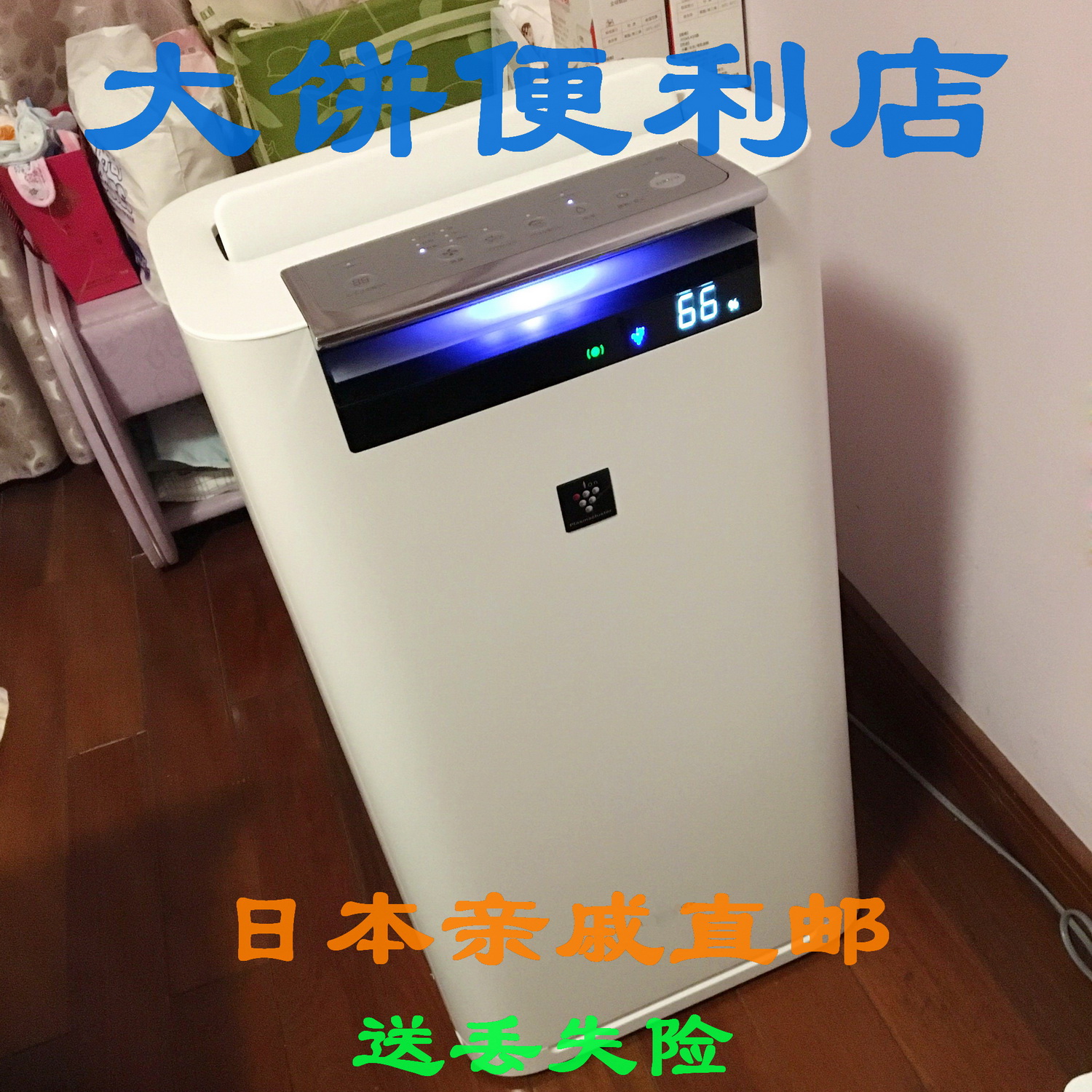 Japanese relatives direct mail Sharp air purifier KI GX75HX75FX75HS50GS70JS70HP100