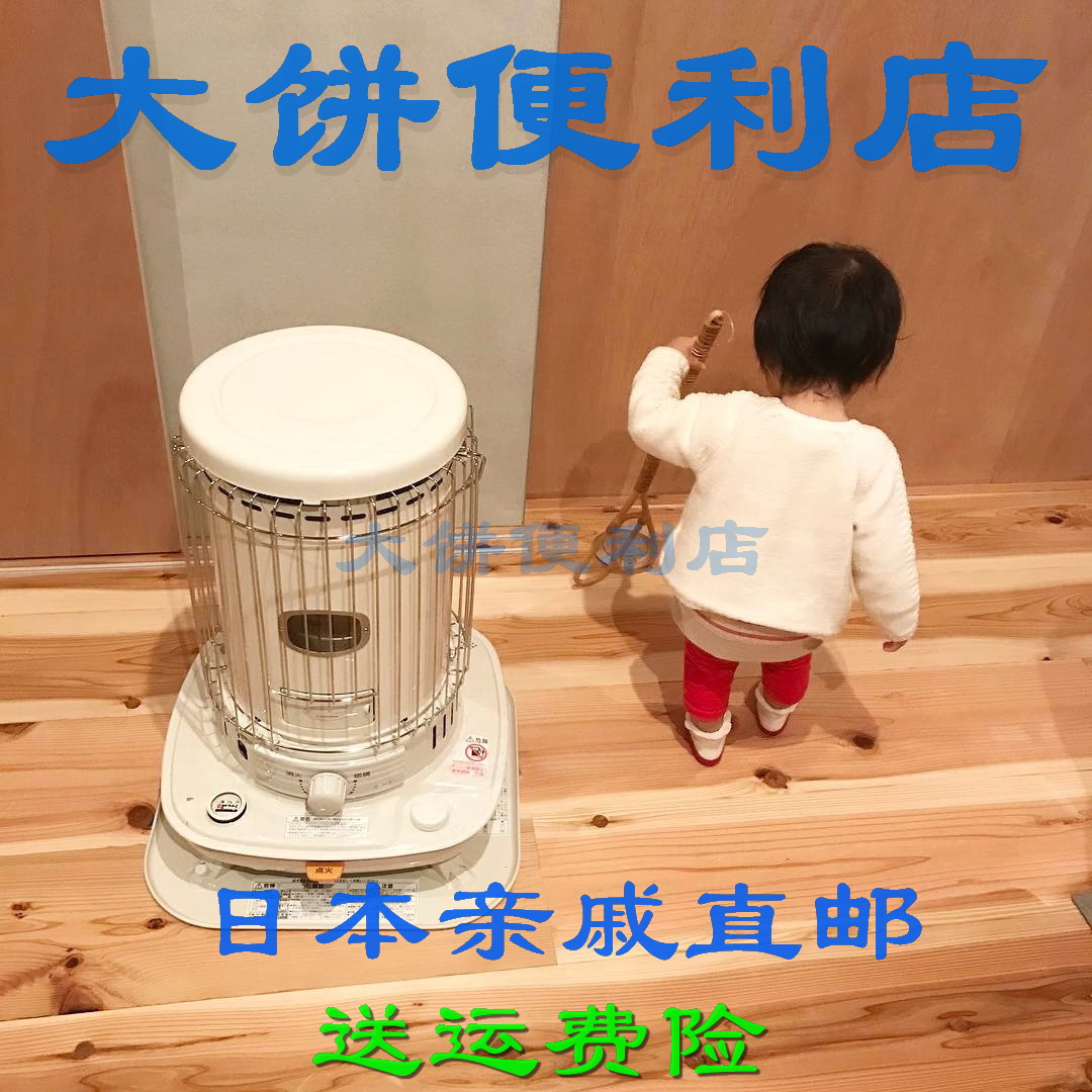 Japanese relatives direct mail CORONA SL6620 6619 kerosene heating stove heater heating stove