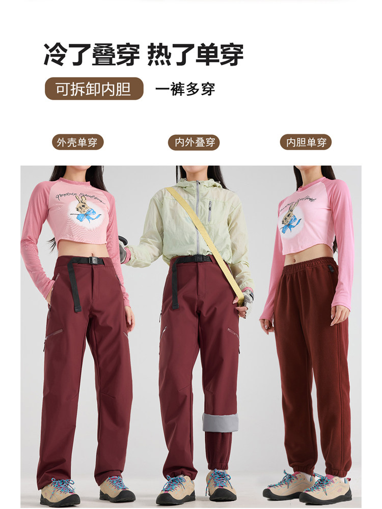 Three-In-One Outdoor Pants for Men and Women 2025 New Style Windproof and Waterproof Work Pants Large Size Fleece-Lined Thickened Hiking Pants