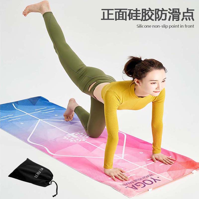 Yoga towel towel non-slip yoga cloth mat Non-slip towel Beginner yoga blanket Front non-slip point