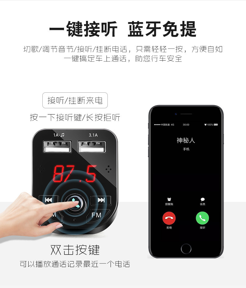 Xe máy nghe nhạc MP3 máy FM FM đài phát thanh xe hơi với sạc USB kép nghe bài hát giả - Trình phát TV thông minh củ phát wifi