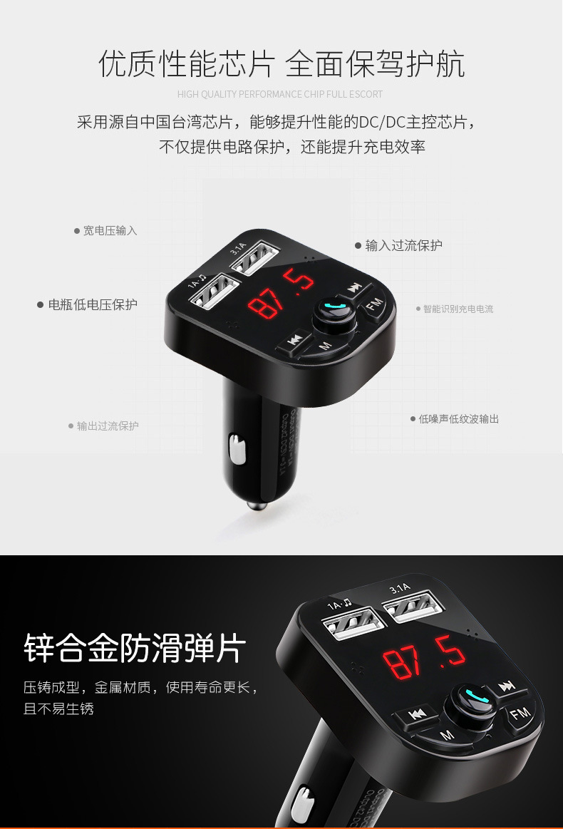 củ phát wifi bằng sim Xe máy nghe nhạc MP3 máy FM FM đài phát thanh xe hơi với sạc USB kép nghe bài hát giả - Trình phát TV thông minh