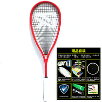 Prix spécial Prince Co-Frame Type Out of All Carbon Men and Women Squash racket Intermediate Professional Professional Pat clearance