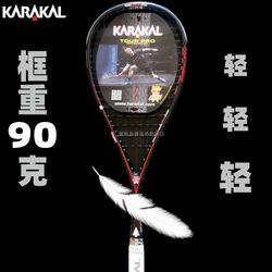 영국 브랜드 KARAKAL 나노 카본 전문 스쿼시 라켓 SN90FF 프레임 라이트 90 그램 새로운 하이 엔드 라켓