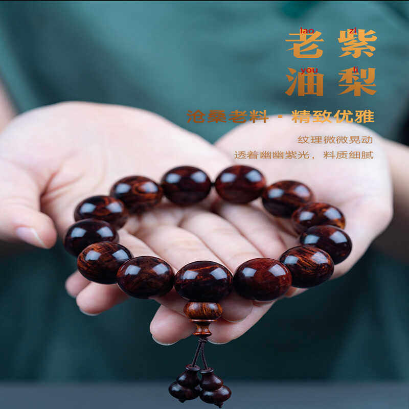ぽよ❤️新入荷No.783と844❤️文玩胡桃（文玩核桃） 招財鼠（九层妖塔） 🔥你不可错过的文玩核桃宝藏🔍-小众木作-淘宝好物网