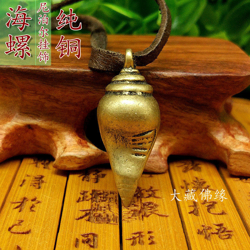 Pure Brass Method Snail Pendant Solid Pendant Nepal Doing Old Craft Sea Snail Tibetan Fascier Leather Rope Accessories-Taobao