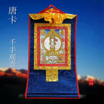 Tibetan Thousand-Armed Avalokitesvara Thangka Painting 36cm Small Buddha Statue Painting Tibetan Brocade Fabric Gilt Hand-painted Buddhist Hall Hanging Decoration