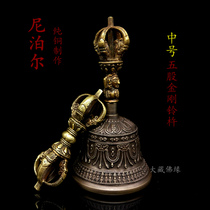 Népal Nakamon Suzuki Bell Pestle Pure Handmade 5 Parts Pure Bronze Sculpture Flower Hand-shake Method Bell of the Tibetan Mizzong