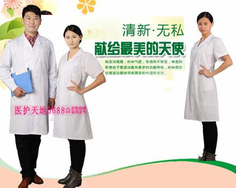 Tenue infirmière - Ref 1858435 Image 9