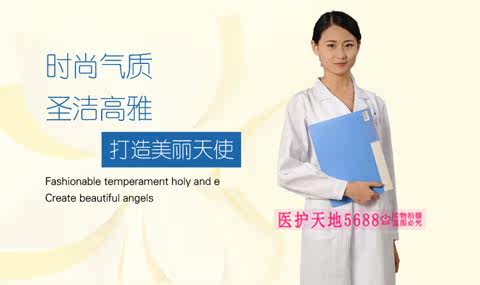 Tenue infirmière - Ref 1858435 Image 10