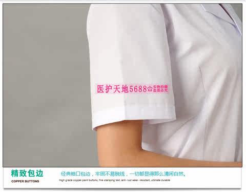 Tenue infirmière - Ref 1858435 Image 23