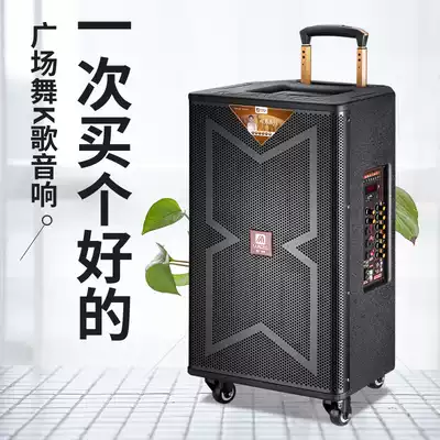 Manlong Audio High-end Outdoor Audio High Power with Wireless Bluetooth K Song Mobile Rod Square Dance Speaker