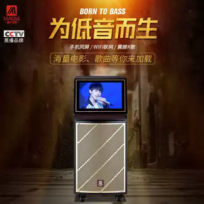 American Manlong audio with display square dance outdoor home network ksong All mobile KTV song Machine