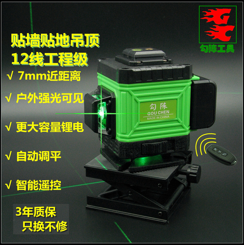 Laser 12 wire gradienter green light applier with high precision bright light thin wire infrared gradienter