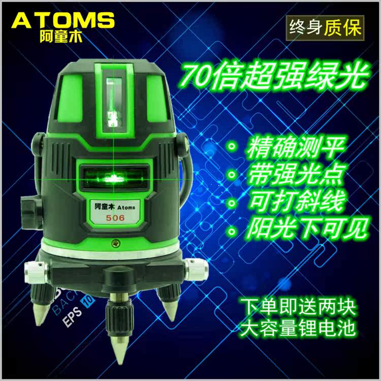 Green light gradienter outdoor glare high precision 2-wire 3-wire 5-wire laser infrared automatic wire levelling water meter