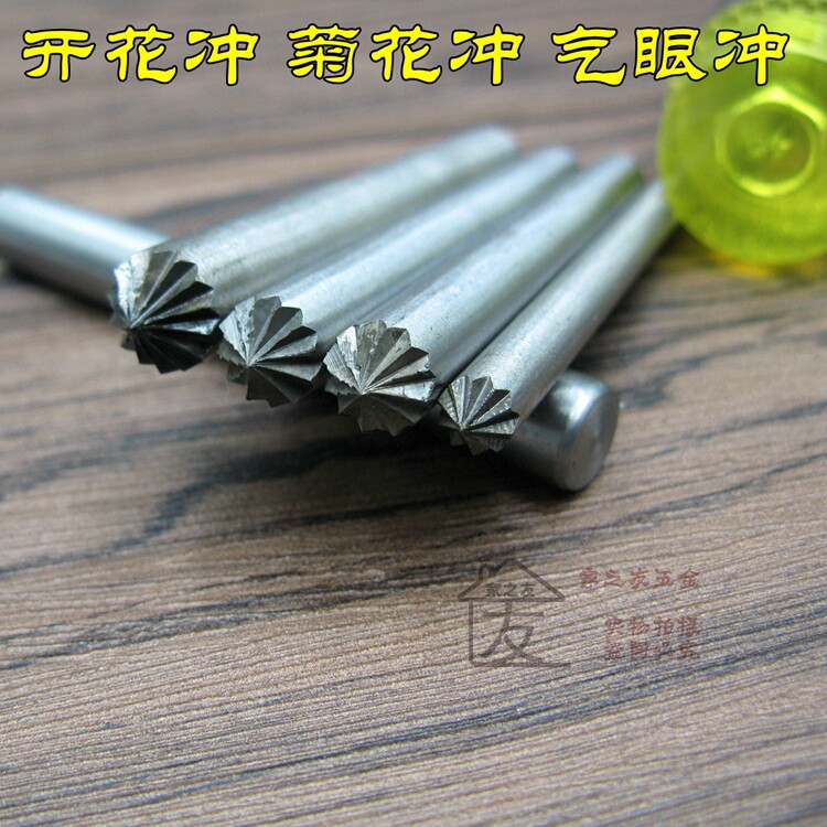 Flowering punch chrysanthemum-shaped punch air eye punch leather diy corns Air eye buckle hole opener Leather tools