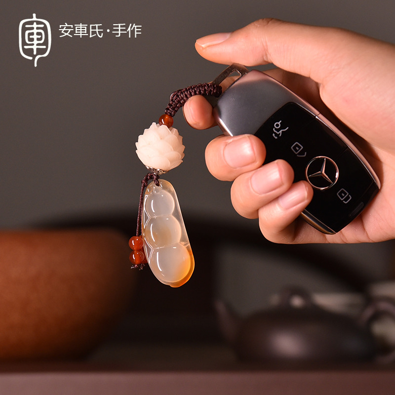 An Che's car keychain pendant high-grade male and female couples lucky bean chalcedony even in the three-yuan Korean cute charm