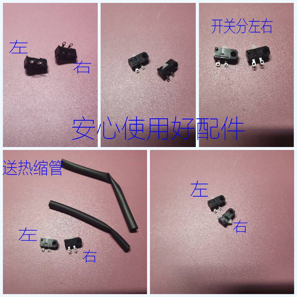 Apply the ideal speed copier CV 1860 1850 KS 500600800850 KNIFE SWITCH PROMOTION