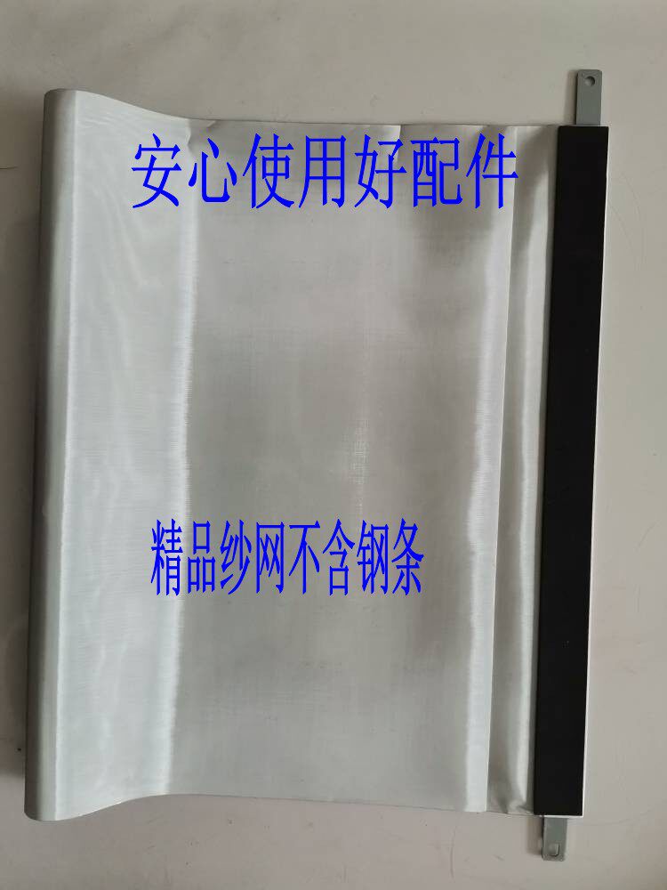 Suitable for ideal Scholastic RN TR CR KS CV small lifter KZ57A01 58A01C roller yarn mesh