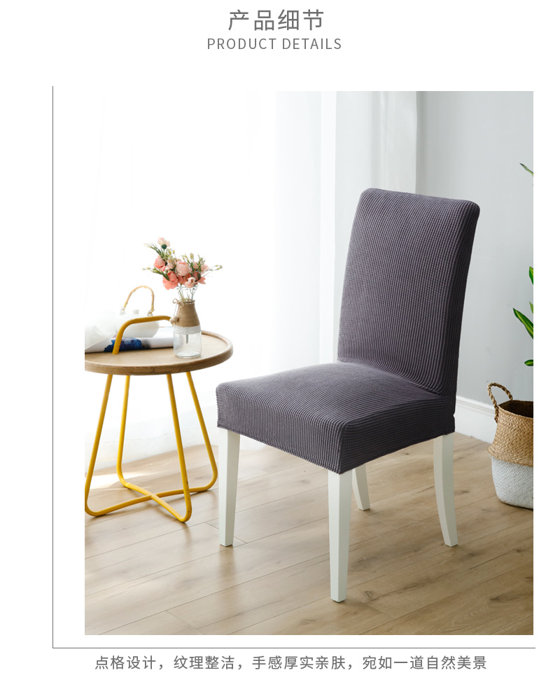 Ghế bao gồm bộ ghế bìa của hộ gia đình phổ biến bảng phân phù hợp với Nordic Hotel Xiêm phổ đàn hồi đệm bìa - Khăn trải bàn khăn trải bàn sang trọng